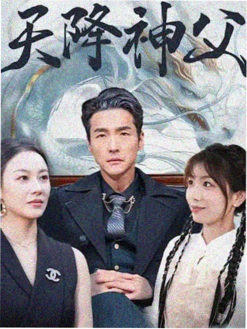 玫瑰的故事