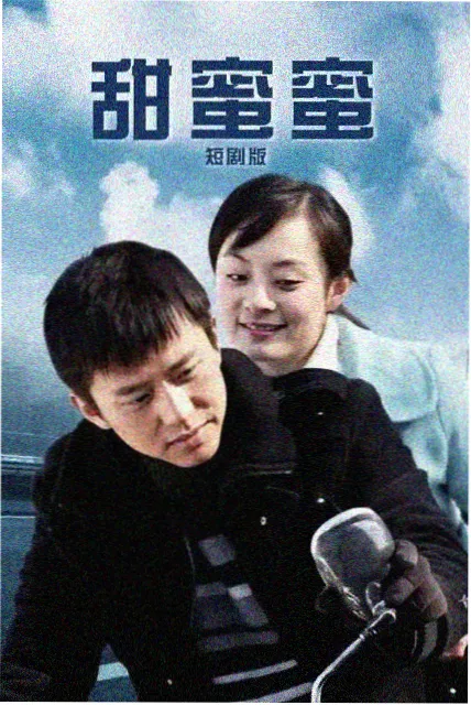 少年派2