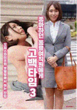 知否