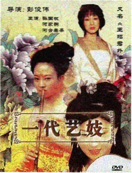 新剧推荐